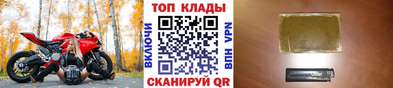 Названия наркотиков Лыткарино Канабис  СОЛЬ  ГАШИШ  COCAIN 