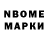 Первитин Methamphetamine Qesar EL