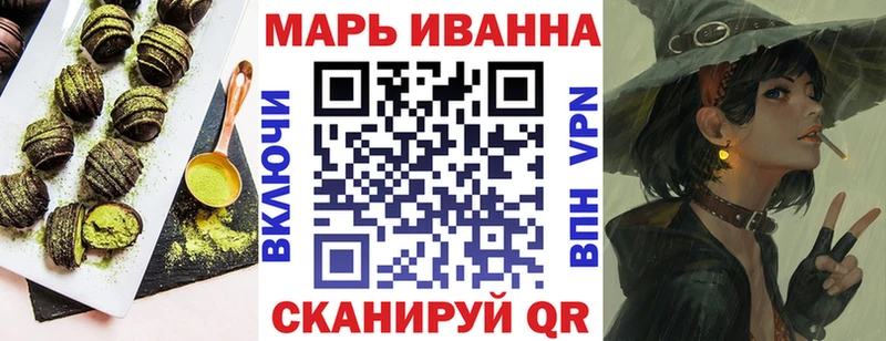 купить наркотики цена  нарко площадка формула  Еда ТГК марихуана  Лыткарино 