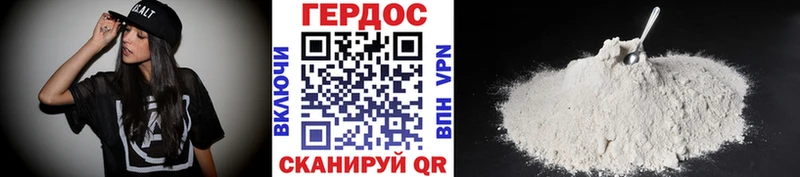 ГЕРОИН Афган  Лыткарино 