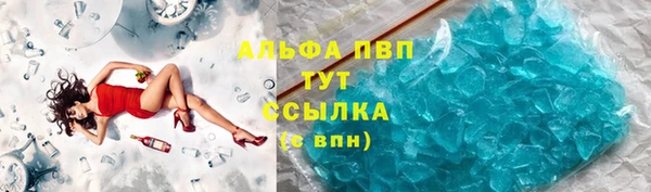 прущие крисы Бронницы