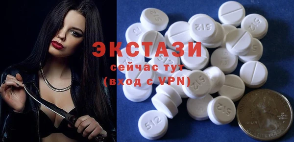 круглые Бугульма