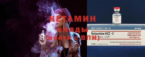 прущие крисы Бронницы