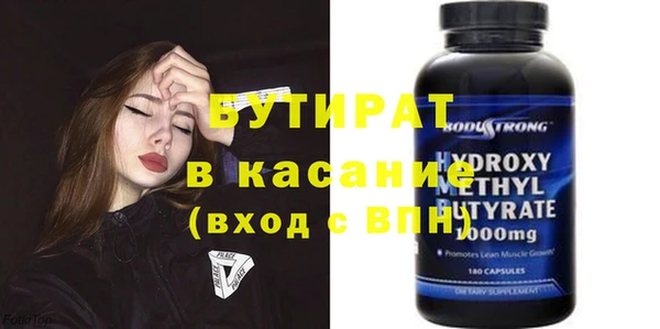 таблы Бородино