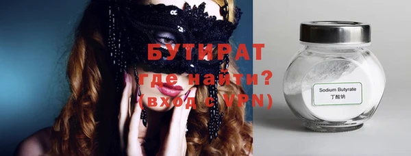 таблы Бородино