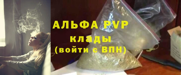 круглые Бугульма