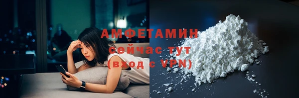 прущие крисы Бронницы