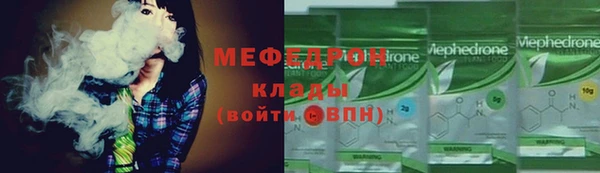 круглые Бугульма