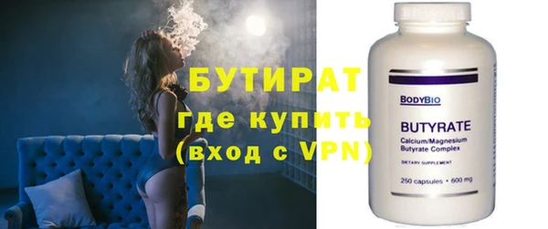 таблы Бородино