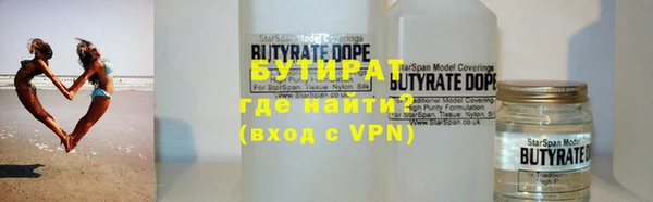 круглые Бугульма