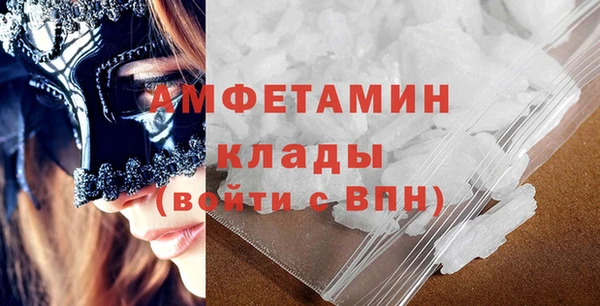прущие крисы Бронницы