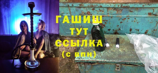 прущие крисы Бронницы