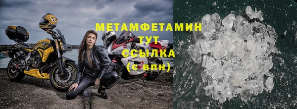 таблы Бородино