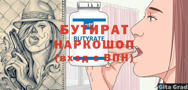 таблы Бородино