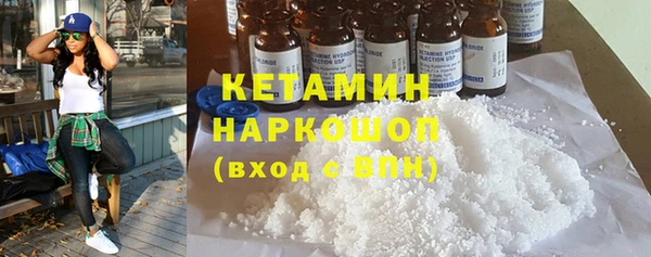 2c-b Верхний Тагил