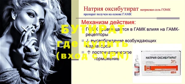 круглые Бугульма