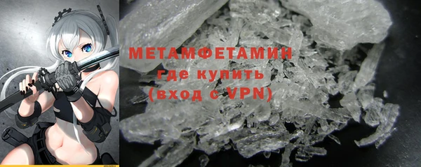соль курить ск Верея