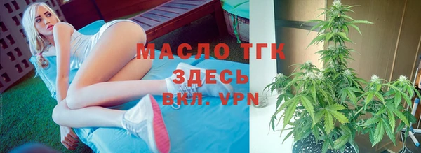 круглые Бугульма