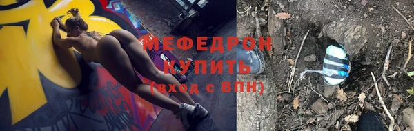 круглые Бугульма