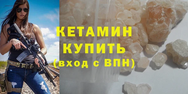 прущие крисы Бронницы