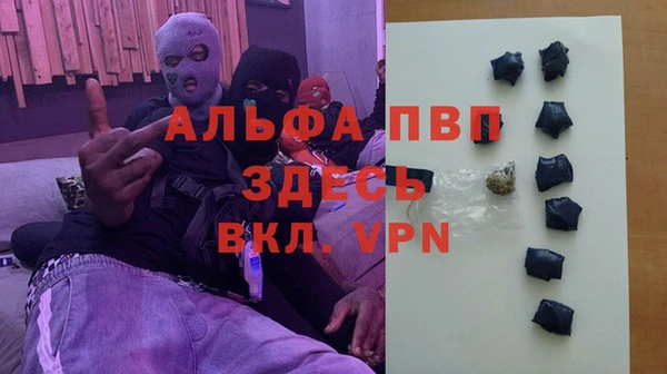 прущие крисы Бронницы