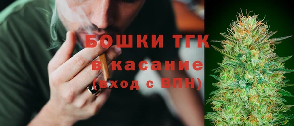 прущие крисы Бронницы