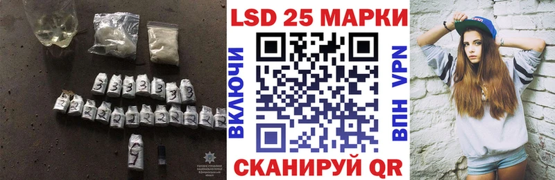 Лсд 25 экстази ecstasy  закладка  Лыткарино 
