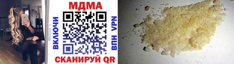 купить наркотики цена  Лыткарино  MDMA молли 